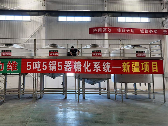 义县精酿啤酒设备厂—5吨精酿啤酒设备—新疆项目